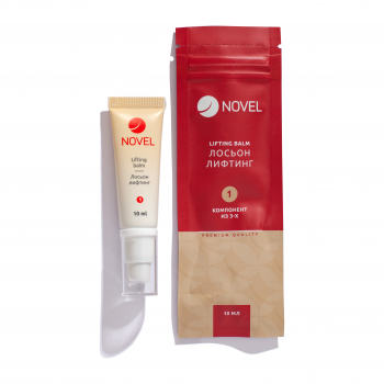 Состав для ламинирования ресниц и бровей №1 - Лифтинг бальзам Novel, 10 мл.